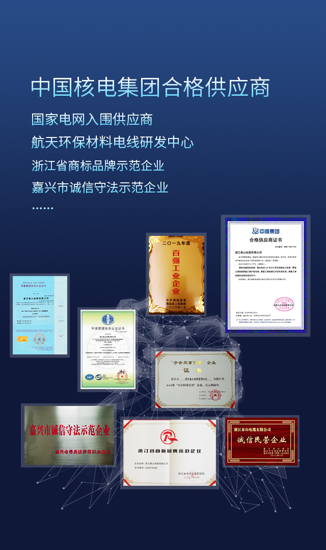 防水母線(xiàn)槽和防凍水管得到許多客戶(hù)的認(rèn)可。