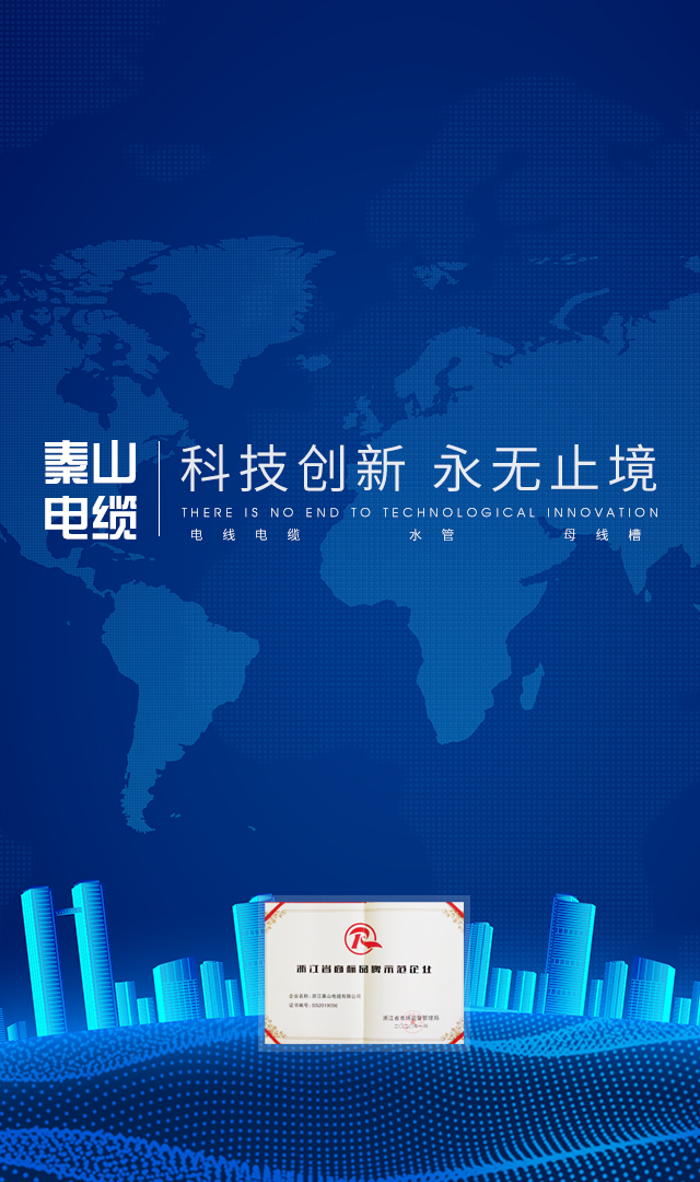 防水母線(xiàn)槽廠(chǎng)家的防凍水管等產(chǎn)品都是非常實(shí)惠的。