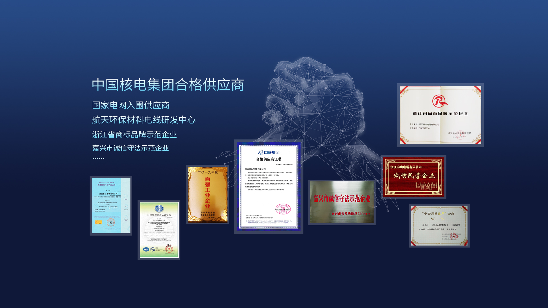 防水母線(xiàn)槽和防凍水管得到許多客戶(hù)的認(rèn)可。