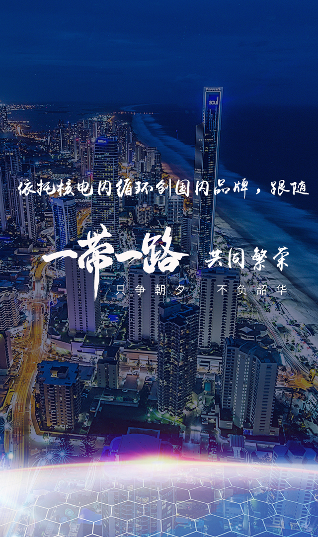 我們對(duì)防水母線(xiàn)槽，防凍水管等產(chǎn)品有許多的見(jiàn)解。