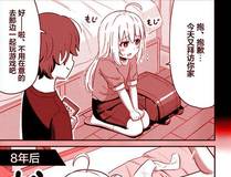 你却爱着一个他