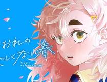 传武