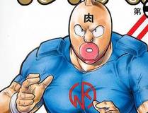 我就想蹭你的气运