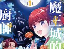 【快穿】绝美白莲在线教学